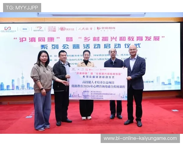 新闻中心权威解读社会公益行动部署拓展国际化战略格局,公益发展战略 新闻中心权威解读社会公益行动部署拓展国际化战略格局,公益发展战略