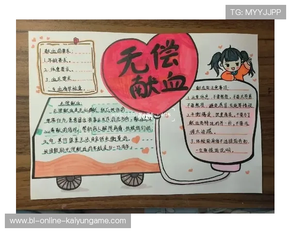 校方回应献血换假传闻:坚持自愿原则,献血换血一定要亲属关系吗 校方回应献血换假传闻:坚持自愿原则,献血换血一定要亲属关系吗